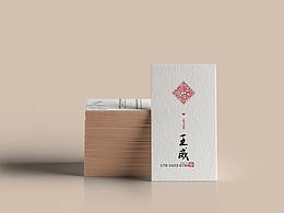 名片