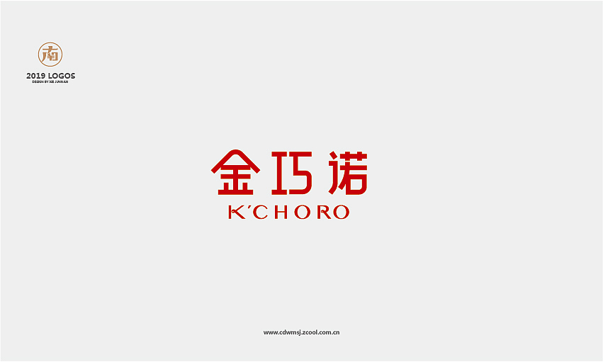 2019部分商业作品整理