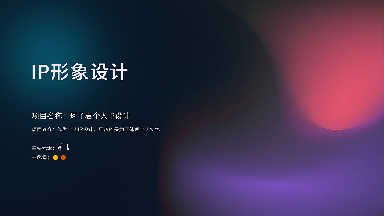 珂子君 2020--2021作品合集（图ZMjY4OTg1NjY0） - 其他平面 - 站酷设计师珂子君原创素材 - 站酷ZCOOL