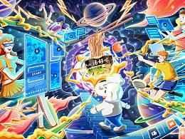 白象汤好喝《追剧的年轻人》