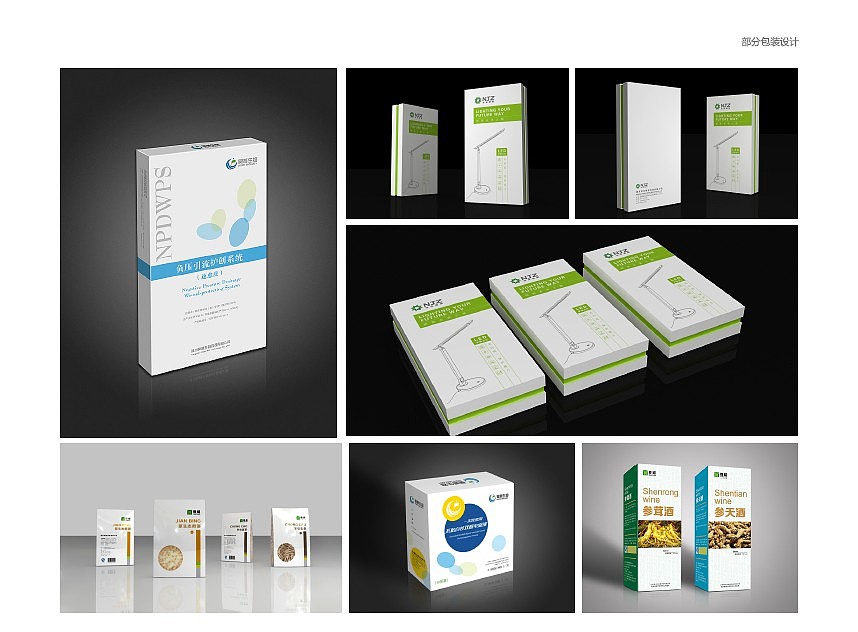 好就之前做的一些平面广告（图ZMTg3NDcwNDg=） - 品牌 - 站酷设计师可口不可乐了原创素材 - 站酷ZCOOL