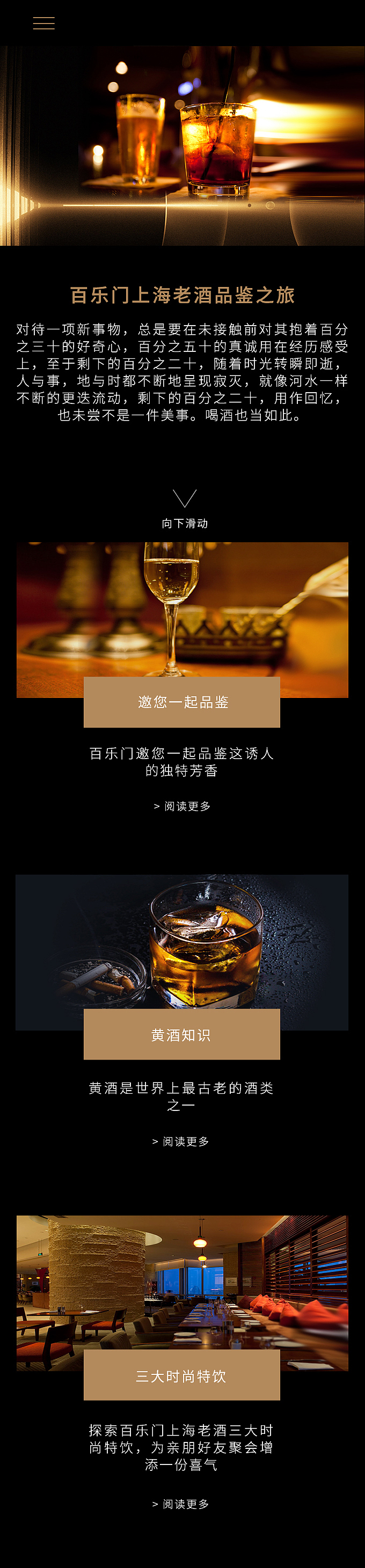 企业官网PC端+手机端 - 新（图ZMTIxMDU2NjY0） - 企业官网 - 站酷设计师千骨原创素材 - 站酷ZCOOL