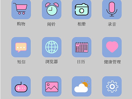 文艺小清新主题苹果手机桌面图标设计