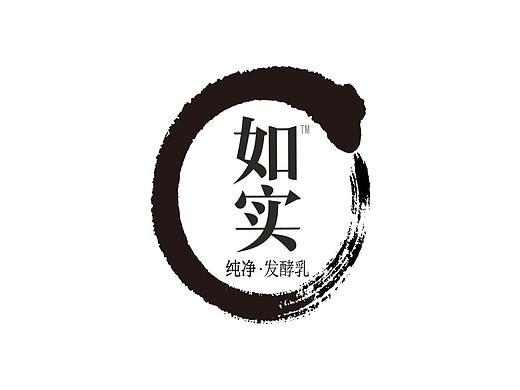 如实，东方禅意的纯净哲学