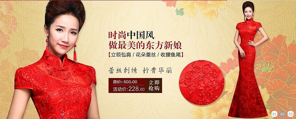 一些电商BANNER详情版式的整理（图ZMjk1NzMwNzY0） - 电商 - 站酷设计师gourdwa原创素材 - 站酷ZCOOL