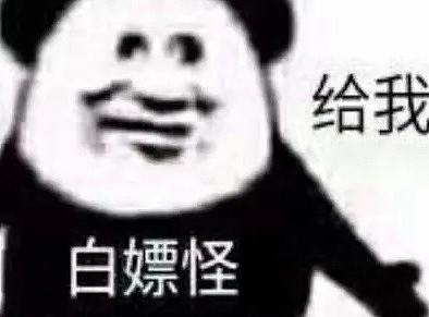 占坑（个人主页-ZNjA1ODgyMTI=） - IP形象 - 站酷设计师闻闻popo原创素材 - 站酷ZCOOL