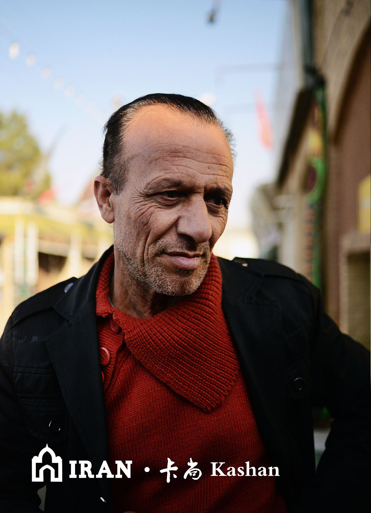 你耳中的伊朗 我眼里的波斯