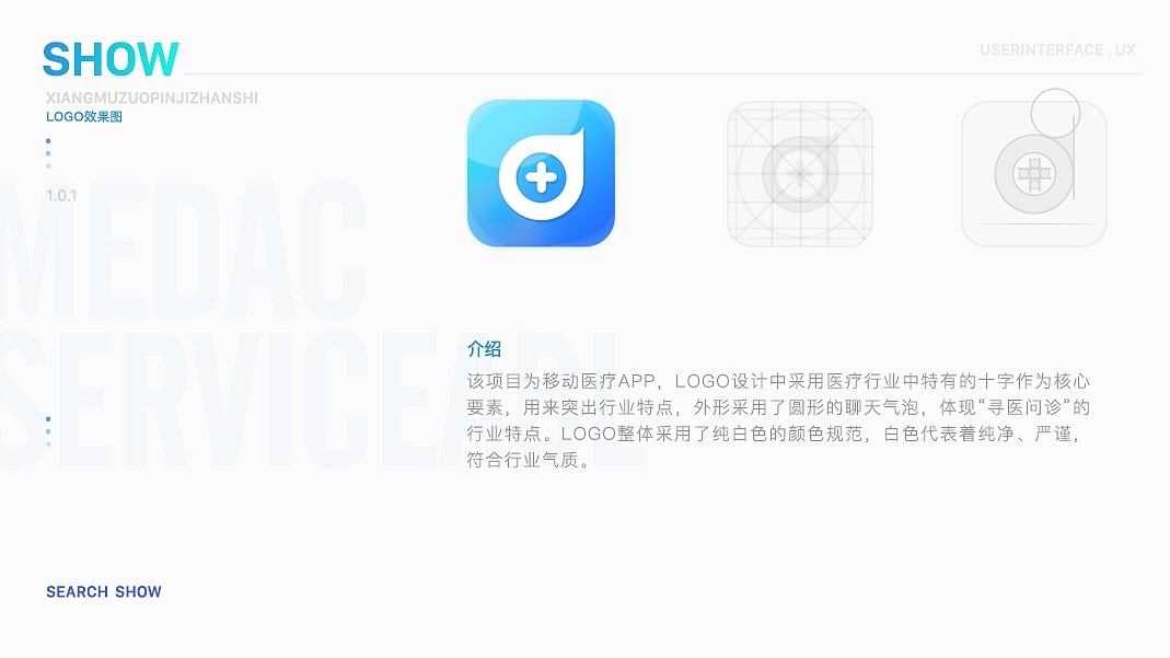 医疗app（图ZMTAyNTMxNjIw） - APP界面 - 站酷设计师郭郭小柒原创素材 - 站酷ZCOOL