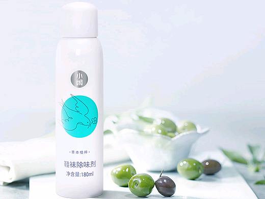 小闲清洁_详情页