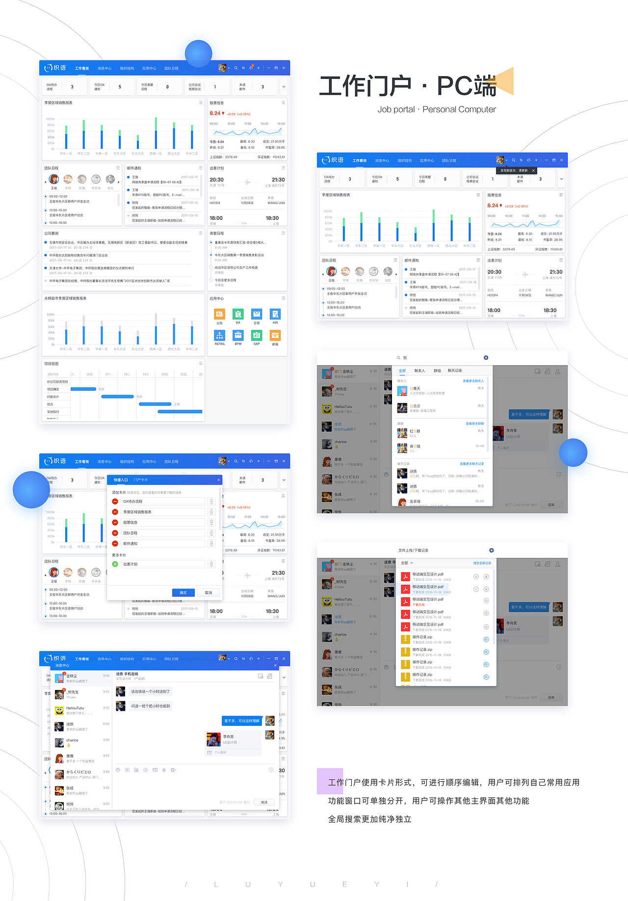 2018年作品集集合整理