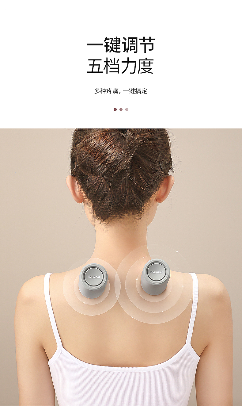 韩国现代 HYUNDAI【QC-AM5912 迷你按摩仪 详情页】（图ZMTg1Njc4MDQw） - 电商 - 站酷设计师白雨辰原创素材 - 站酷ZCOOL