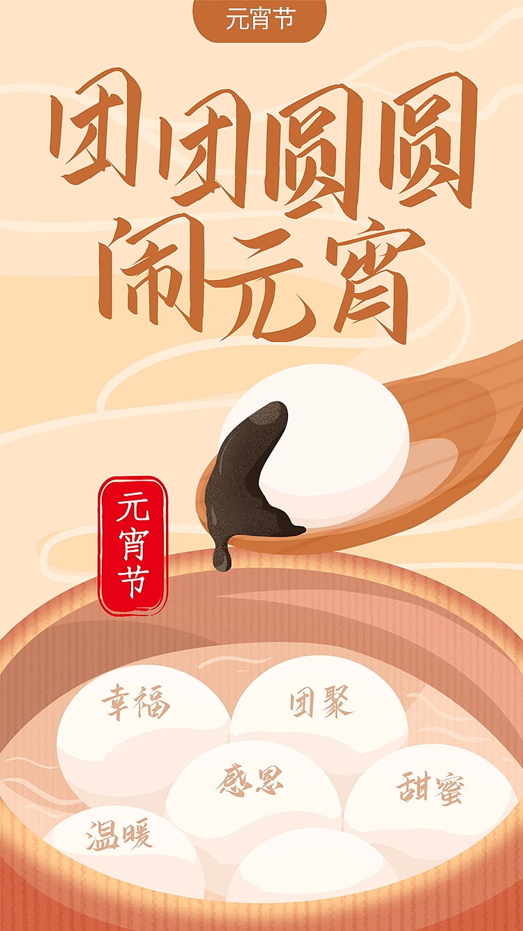 插画（图ZMjAxNjE2OTg0） - 品牌 - 站酷设计师勇敢小憨豆原创素材 - 站酷ZCOOL