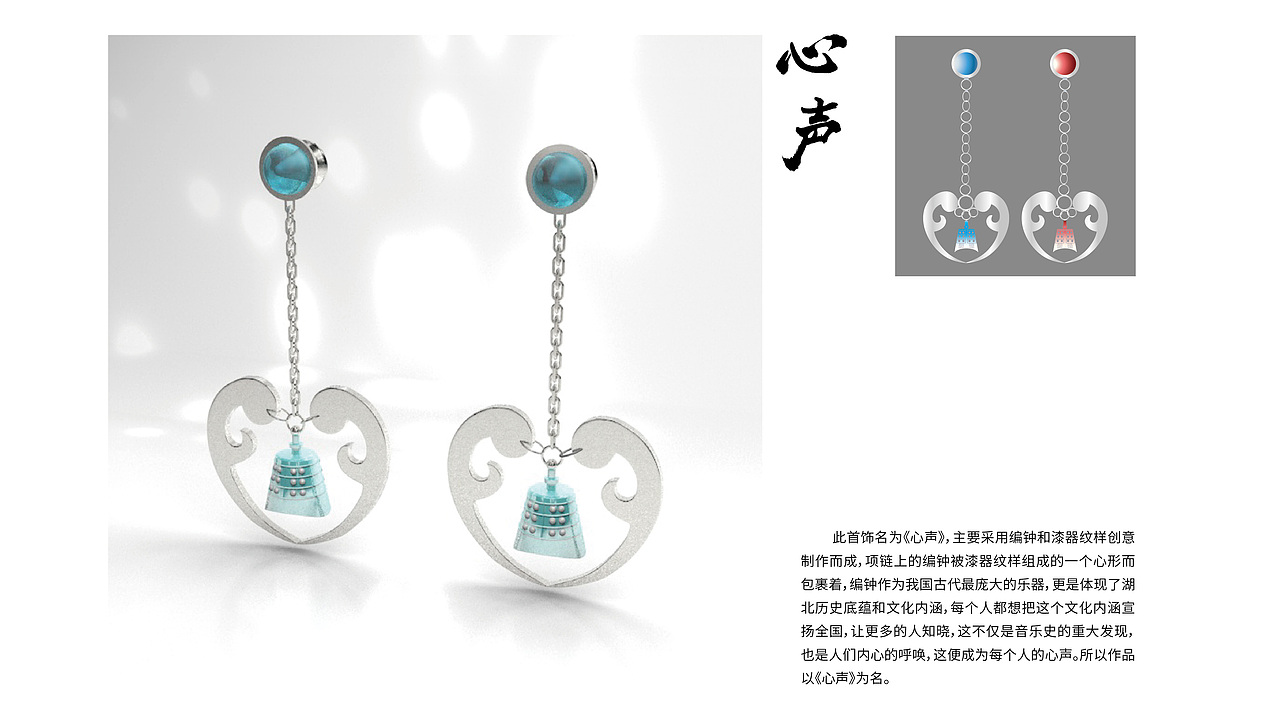 编钟文创产品（图ZMjg1MDQ5MTA4） - 首饰设计 - 站酷设计师三岁加载中原创素材 - 站酷ZCOOL