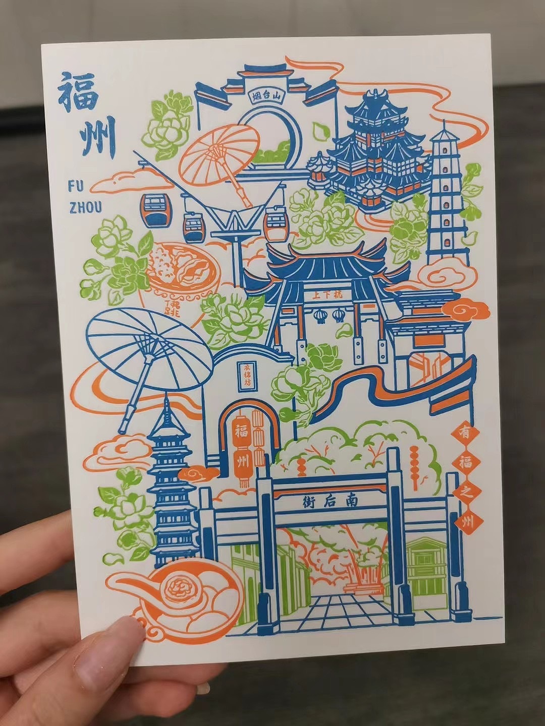 相约湖南文创纪念品（图ZMzc5OTExNDc2） - 绘画 - 站酷设计师星辰塔原创素材 - 站酷ZCOOL