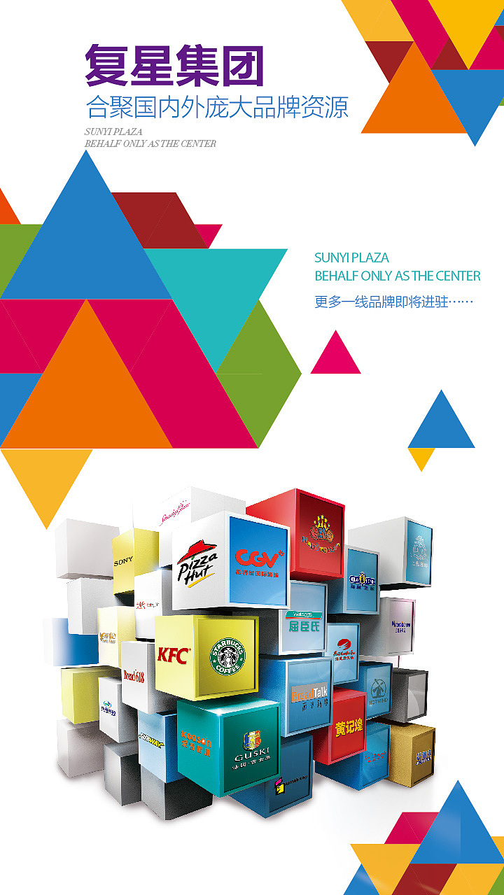 商业地产微楼书（图ZMzQ2ODEwNzI=） - 宣传物料 - 站酷设计师nai5he原创素材 - 站酷ZCOOL