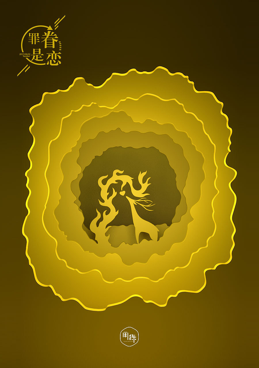 一周一练（图ZOTY1MDczMDg=） - 其他 - 站酷设计师炎淡原创素材 - 站酷ZCOOL