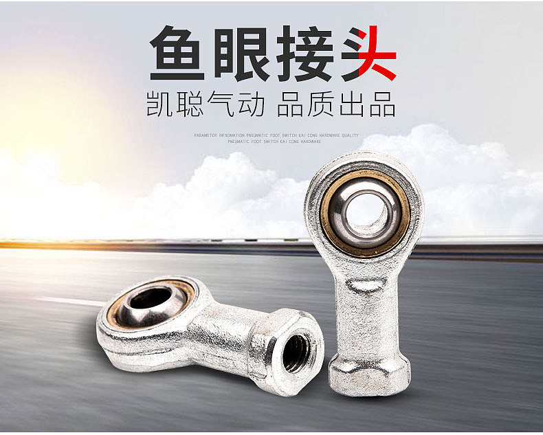 电器 电气 气动 详情设计 详情页 一些详情页海报（图ZOTg2MTUzODA=） - 电商 - 站酷设计师菜刀姐原创素材 - 站酷ZCOOL