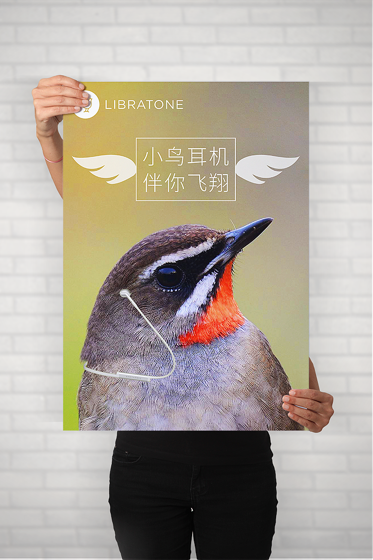 小鸟耳机伴你飞翔