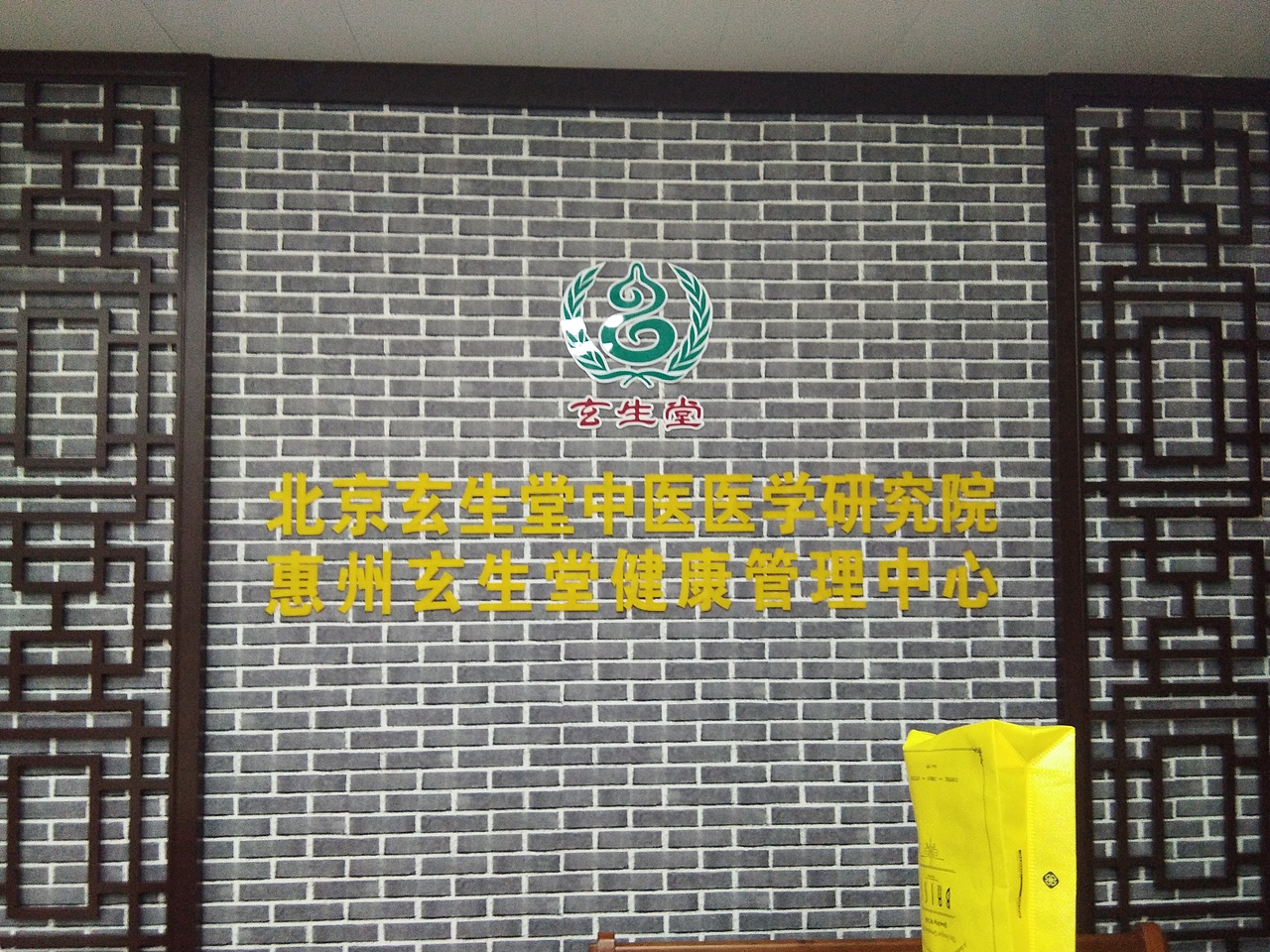 办公室背景墙水晶字/形象墙/背景墙立体字/企业标语