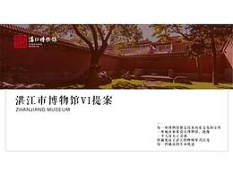 博物馆品牌