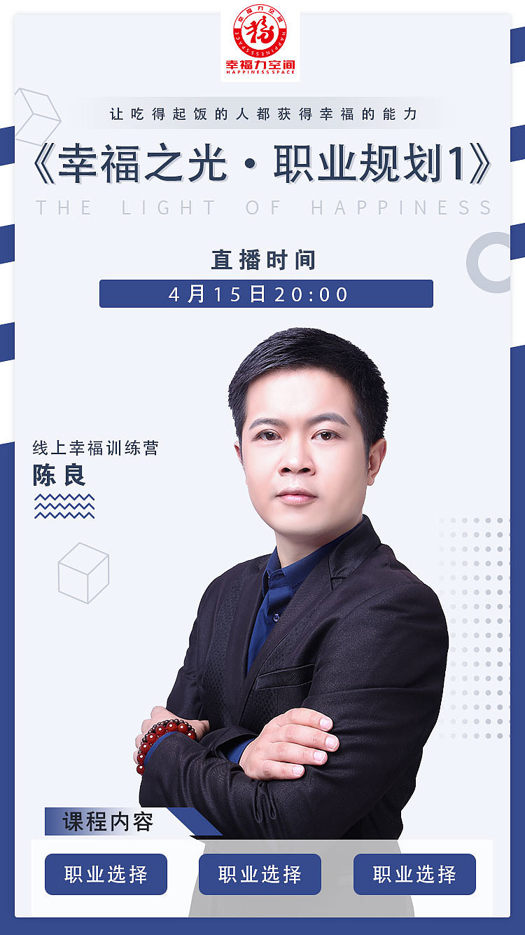直播系列海报（图ZMjMxMDY2MTQ0） - APP界面 - 站酷设计师Nancy木原创素材 - 站酷ZCOOL