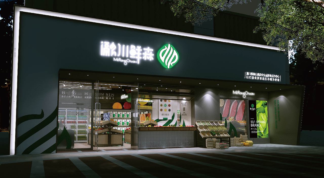 瀜川鲜森（图ZMjUwMDM1MDg0） - 品牌 - 站酷设计师本因设计原创素材 - 站酷ZCOOL