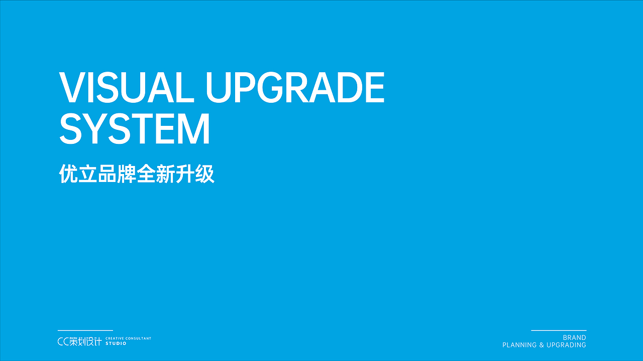 CC超级品牌研发中心全案(图ZMjc4NzQwNzk2) - 品牌 - 站酷设计师CC品牌策划机构原创素材 - 站酷ZCOOL