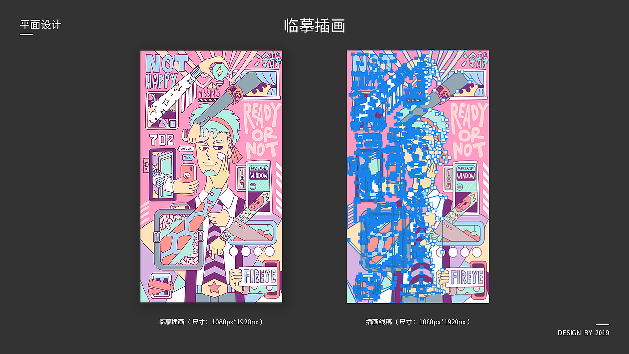 作品集（图ZMTk3MjQ5NDQ4） - 其他UI - 站酷设计师小冯Fy原创素材 - 站酷ZCOOL
