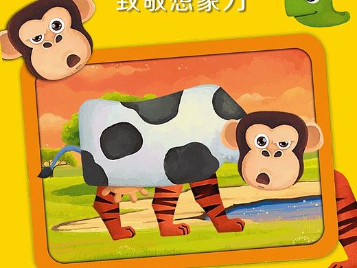 磁力拼拼乐贴纸游戏盒