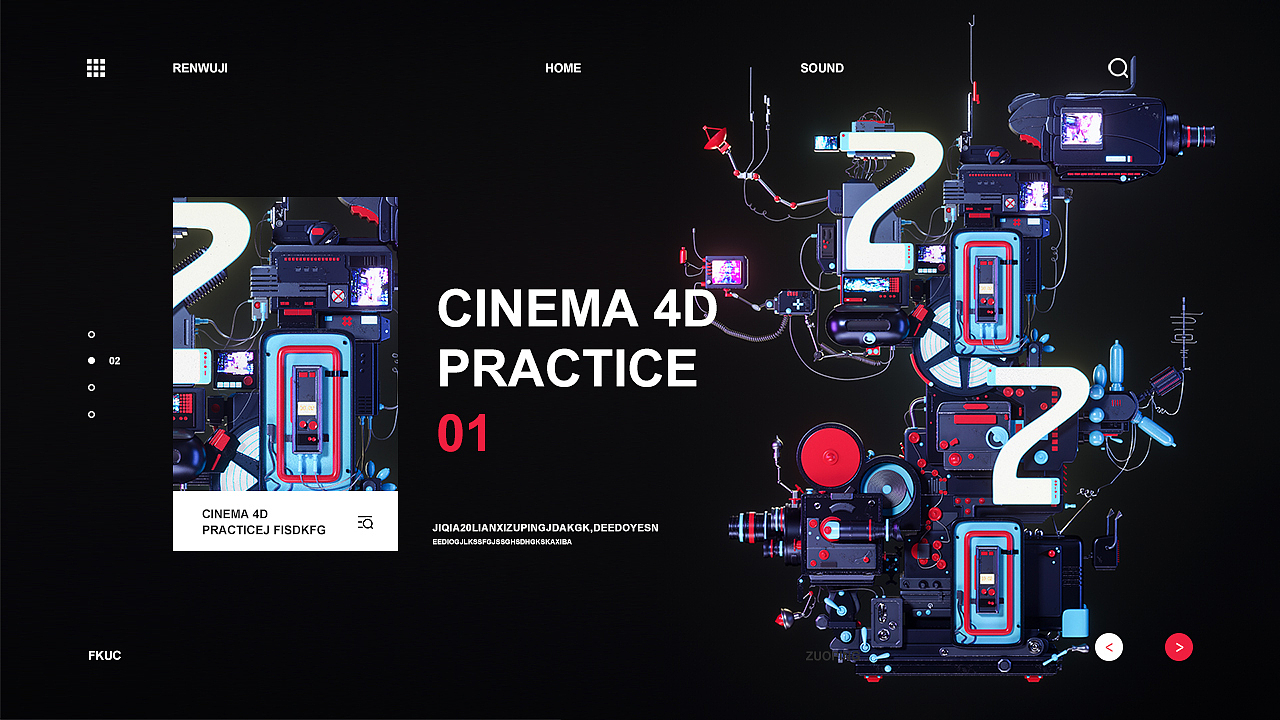 2019-2020部分三维作品练习