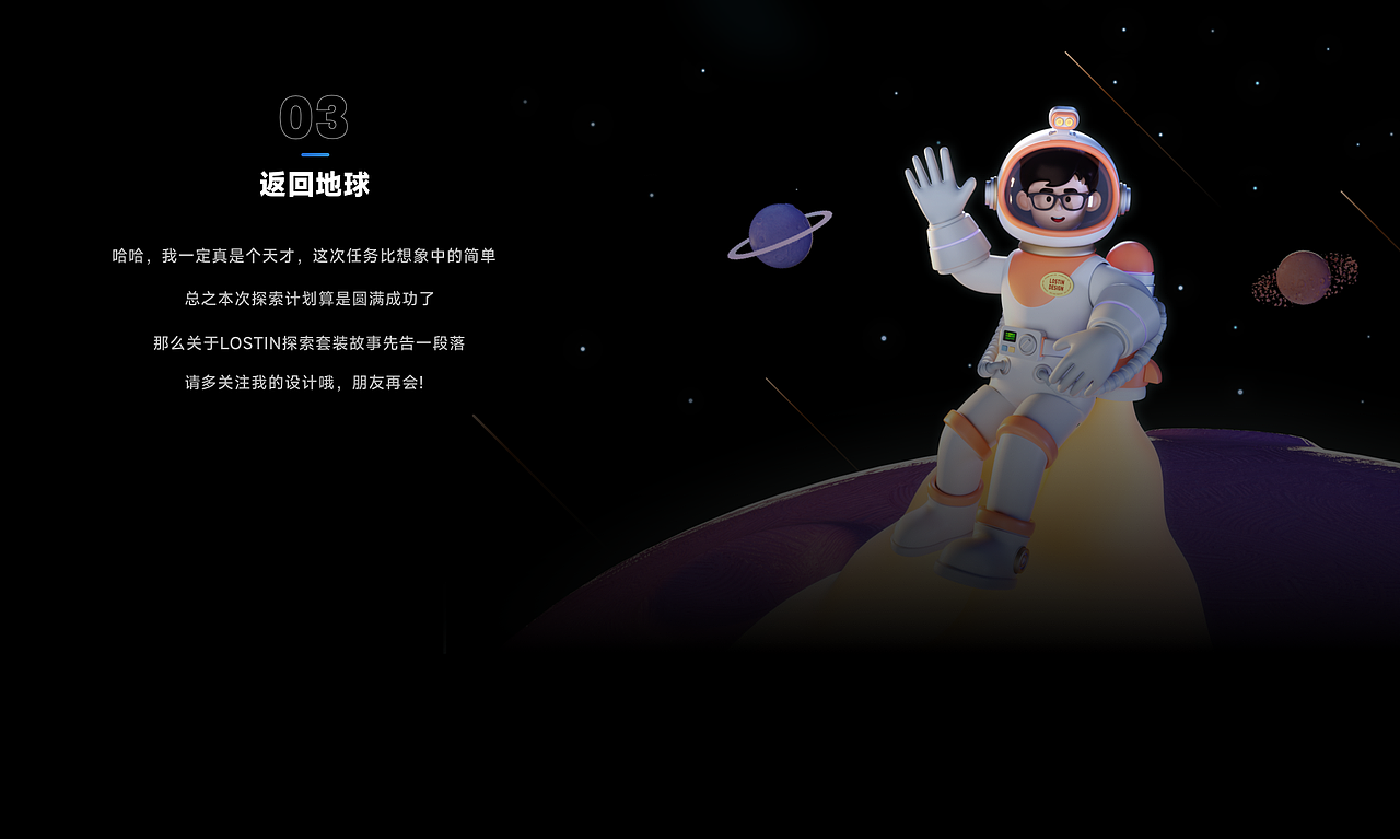 2021~2022设计作品集