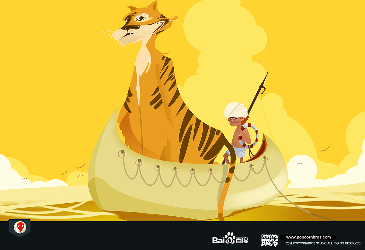 地图——漂流篇 “什么时候才能上岸呢？”