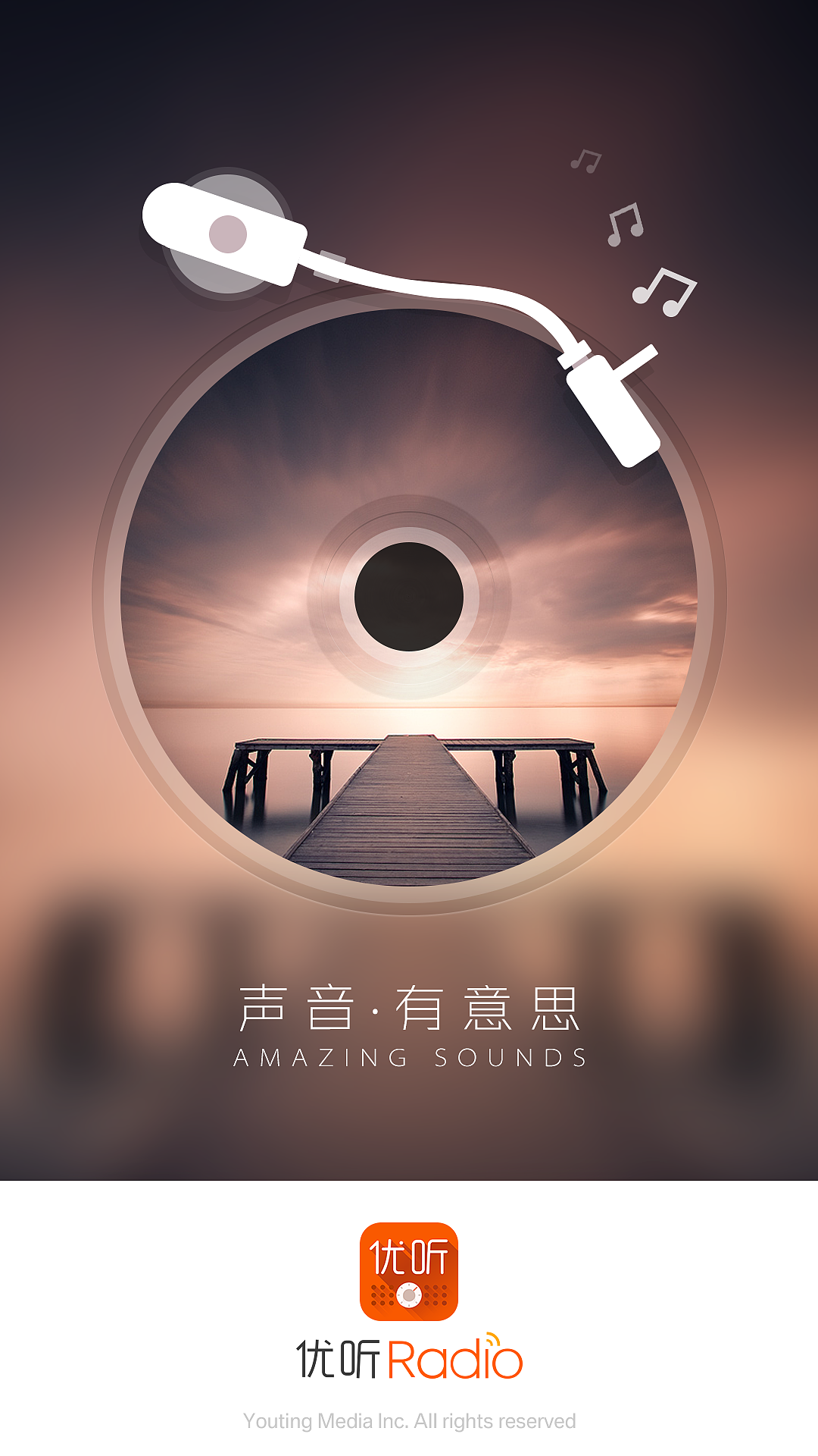 一款音乐软件的开机页面（图ZMjk3NTQ1MDQ=） - APP界面 - 站酷设计师LeungHo原创素材 - 站酷ZCOOL