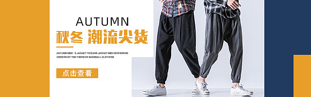 男装钻展/海报（图ZMTc4OTMyMDcy） - 电商 - 站酷设计师海底捞星星原创素材 - 站酷ZCOOL