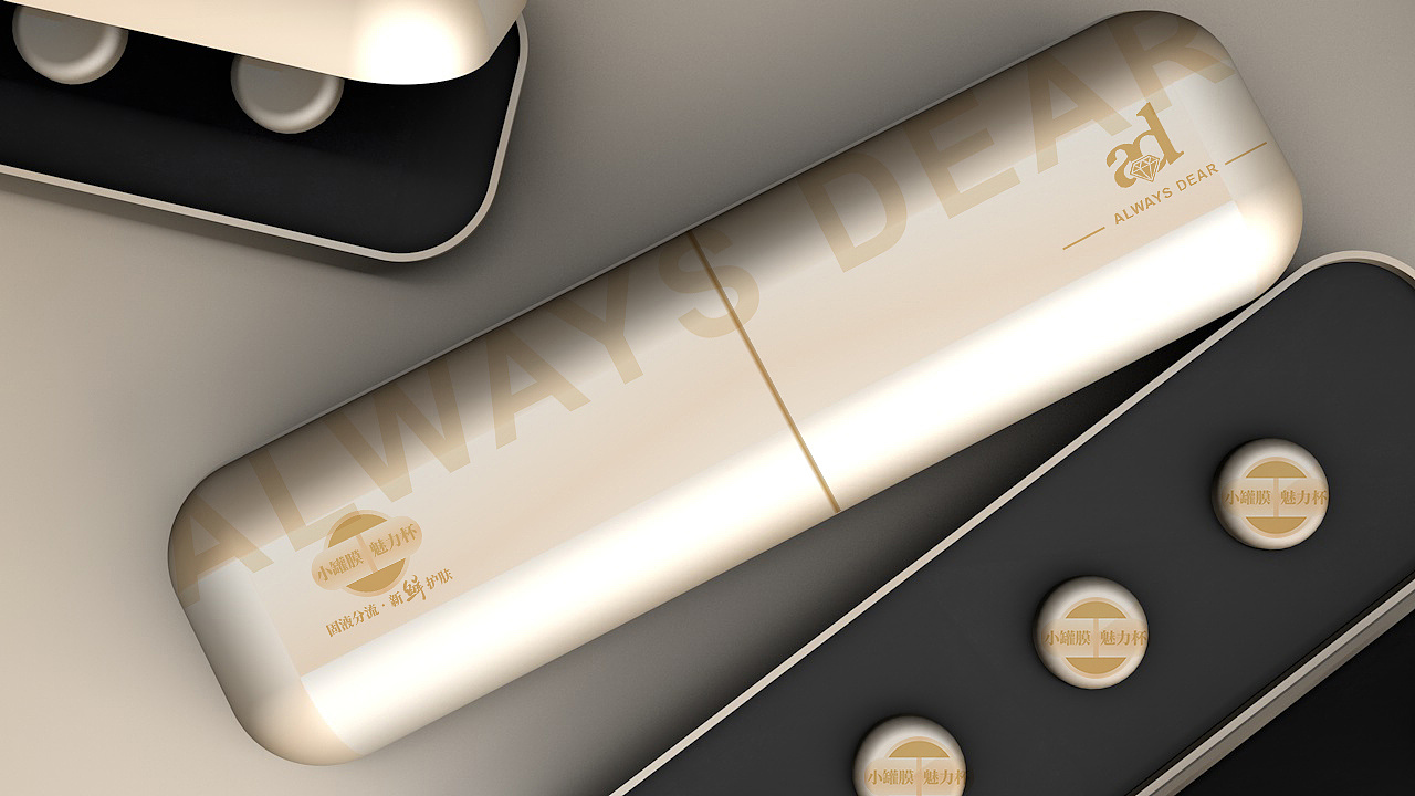 小罐面膜包装设计高档金属盒包装