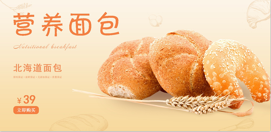 禁止商业用途-禁止个人用途                          海报 banner图