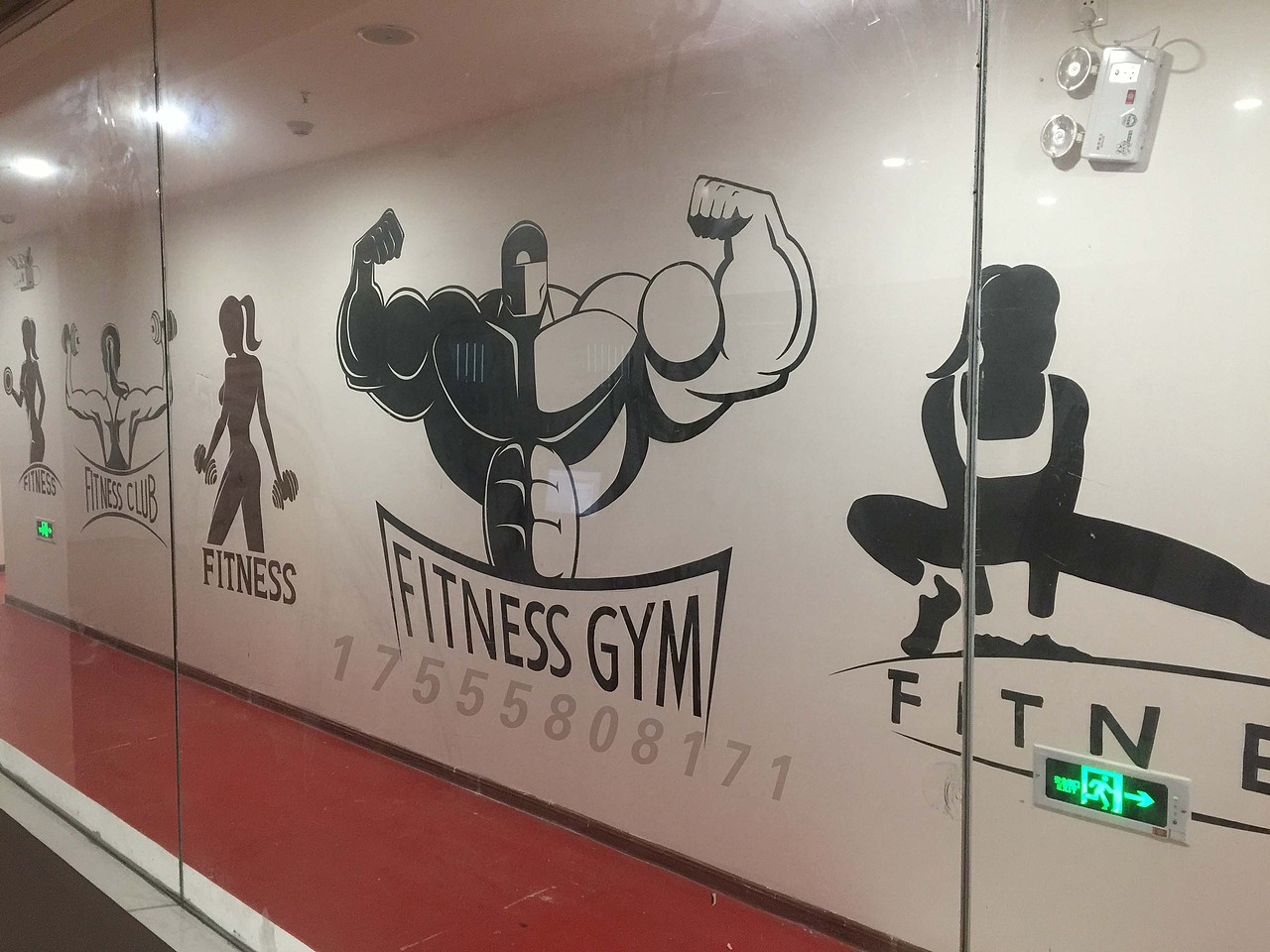 亳州健身房墙绘彩绘墙体绘画墙画