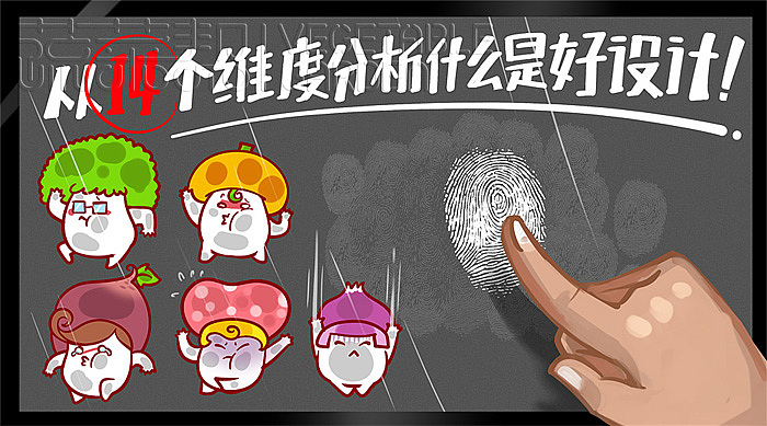 蔬菜帮第三期内容分享（图ZMTc2MTMwODA=） - 新锐潮流插画 - 站酷设计师蔬菜帮帮原创素材 - 站酷ZCOOL