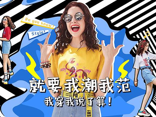 女装banner