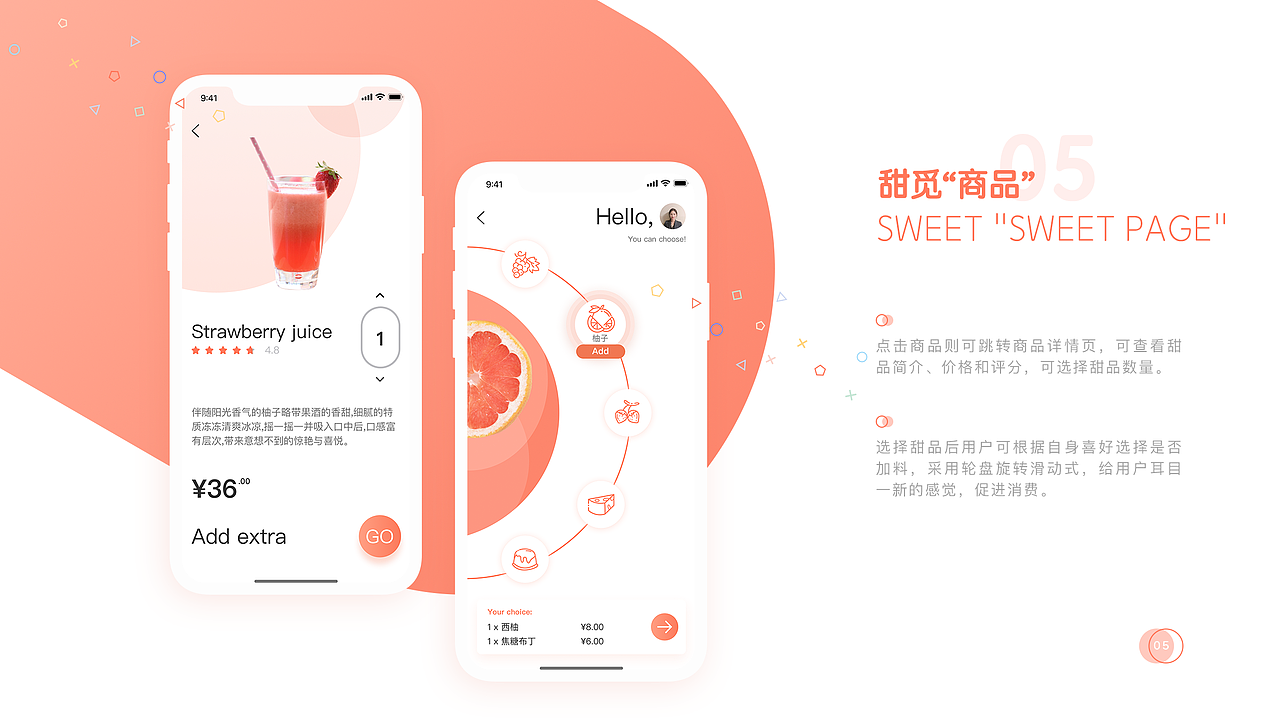个人作品集（图ZMTkzNTA2MDE2） - APP界面 - 站酷设计师不炒鱿瑜原创素材 - 站酷ZCOOL