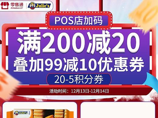 线下产品