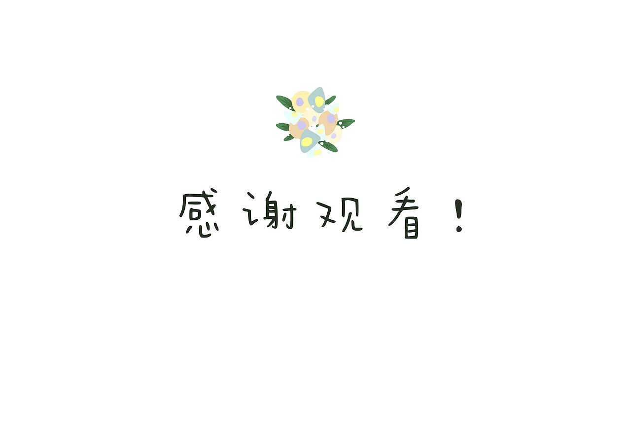2021曲奇插画作品总结（图ZMjgyOTc1OTc2） - 创作习作 - 站酷设计师曲奇QUQI原创素材 - 站酷ZCOOL
