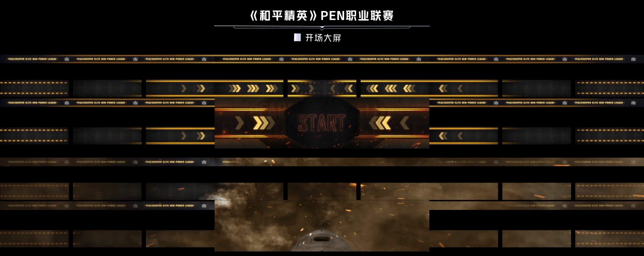 2021电竞动态设计视觉总结(图ZMjkzMjI2NTQ0) - 动画/影视 - 站酷设计师名字怎么取啊原创素材 - 站酷ZCOOL