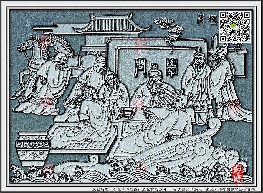 孔子讲学浮雕设计（图）!（图ZNjA4NTI5MTI=） - 雕塑 - 站酷设计师浮雕设计定制公司原创素材 - 站酷ZCOOL