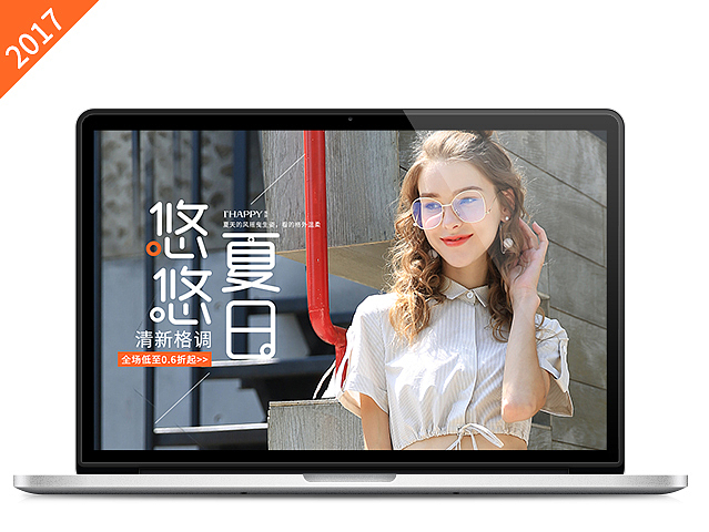 6月份女装首页海报合集（图ZODM5NjI5Njg=） - 电商 - 站酷设计师酱纸的潘潘原创素材 - 站酷ZCOOL