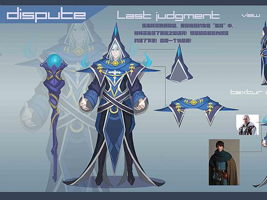 《紛爭》（個人主頁-ZMzAyNDQ4MzI=） - 游戲原畫 - 站酷設計師田邊夕陽原創(chuàng)素材 - 站酷ZCOOL