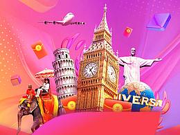 飛豬旅游雙11移動(dòng)端手機(jī)端首頁旅游首頁，天貓旅游類目