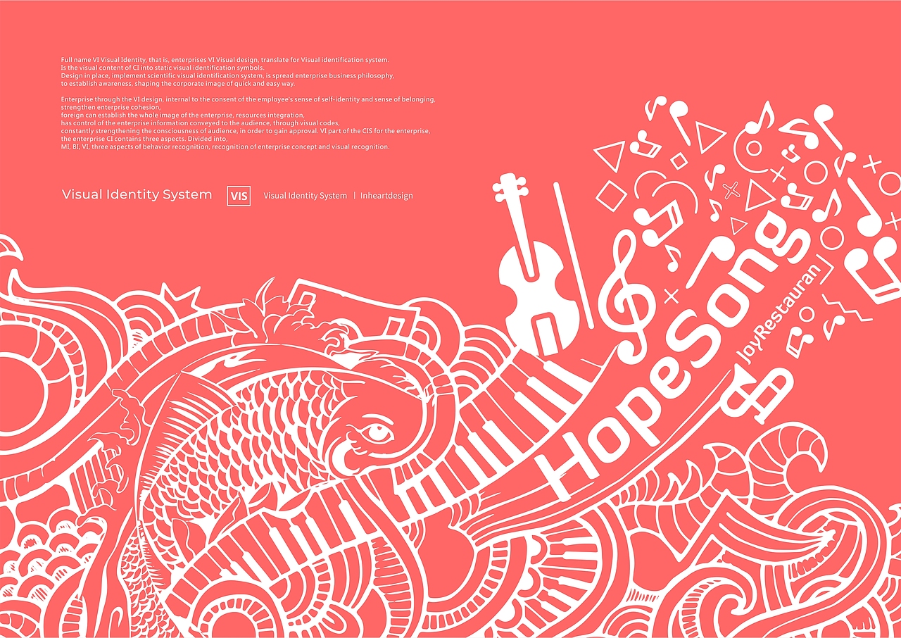 珠海荷包岛荷包颂音乐餐厅VIS识别系统设计-因心设计 