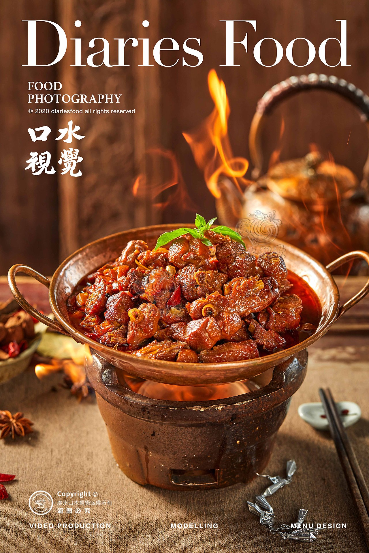 云南菜摄影 | 甘思咪哚 X 口水视觉(图ZMjY1NTQzNTY4) - 美食摄影 - 站酷设计师口水视觉原创素材 - 站酷ZCOOL