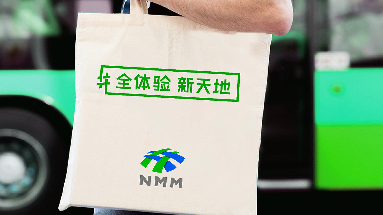 深圳报业地铁传媒 / 集团企业品牌设计(图ZOTAyNzAxMDA=) - 品牌 - 站酷设计师眼前一亮品牌设计原创素材 - 站酷ZCOOL